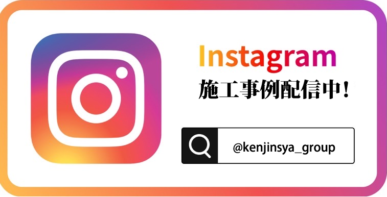 塗装・リフォーム「とかち建設塗装　建人舎」のインスタグラムinstagram