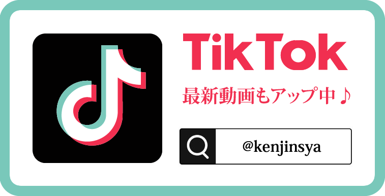 塗装・リフォーム「とかち建設塗装　建人舎」のtiktok